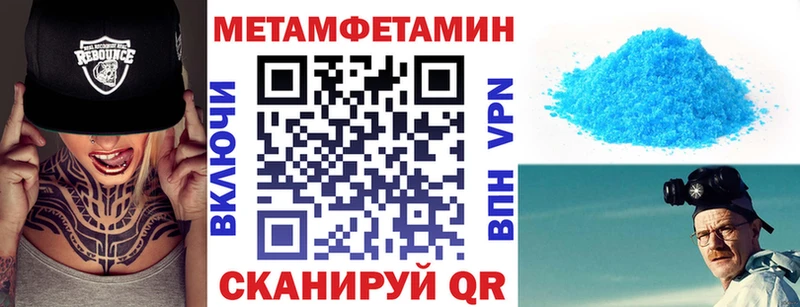 цены   Нытва  АМФЕТАМИН Premium 