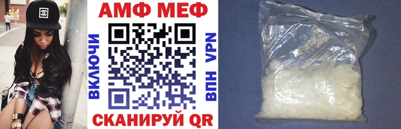 Amphetamine Розовый Нытва