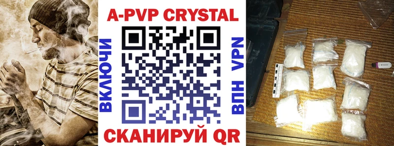 blacksprut как войти  Нытва  A PVP кристаллы 