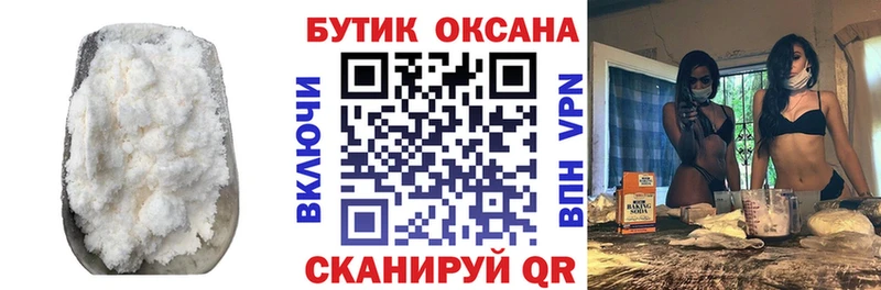 цена   Нытва  Бутират 99% 