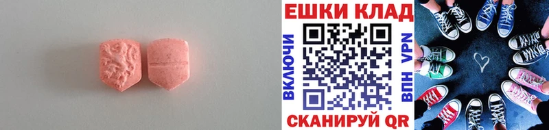хочу   Нытва  Экстази XTC 