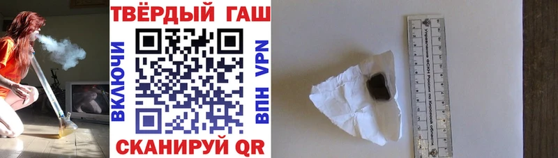 Гашиш гарик  сколько стоит  Нытва 