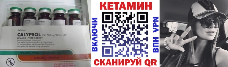 Кетамин ketamine  OMG маркетплейс  Нытва 
