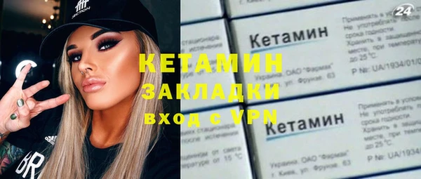мефедрон мука Армянск