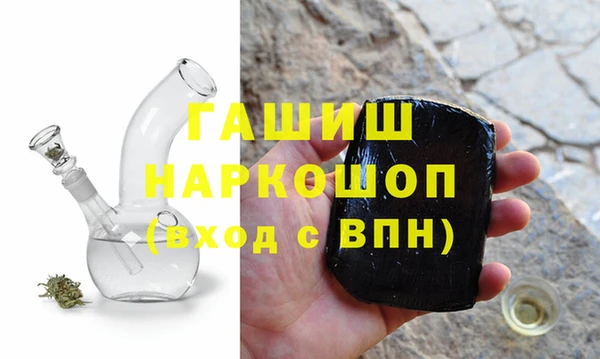 мефедрон мука Армянск