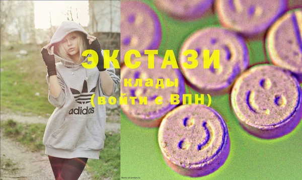 мефедрон мука Армянск