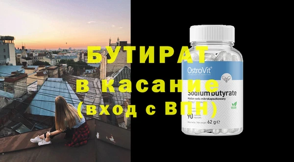 меф VHQ Арсеньев