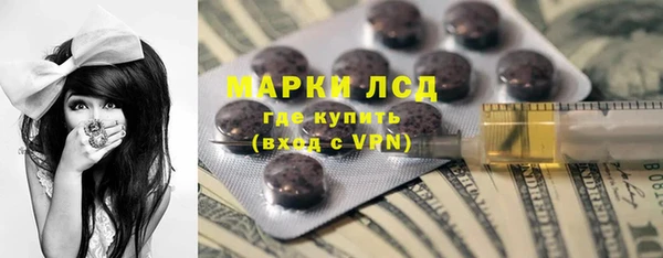 мефедрон мука Армянск