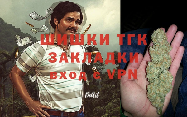 мефедрон мука Армянск