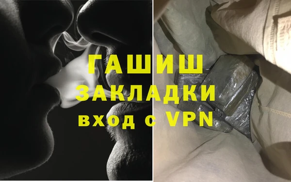 гидра Аркадак