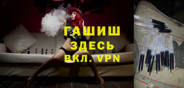 меф VHQ Арсеньев