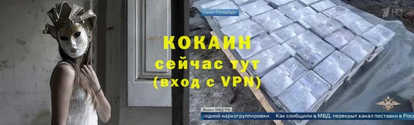 меф VHQ Арсеньев