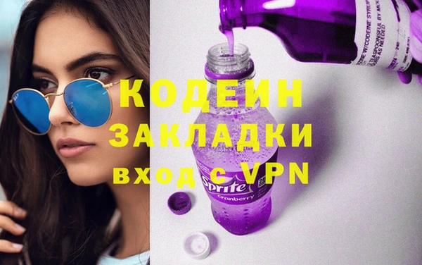 гидра Аркадак