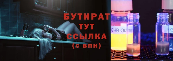 гидра Аркадак