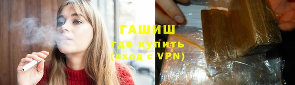 мефедрон мука Армянск