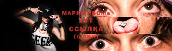 мефедрон мука Армянск