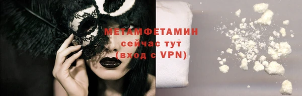 мефедрон мука Армянск