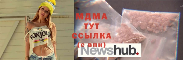 меф VHQ Арсеньев