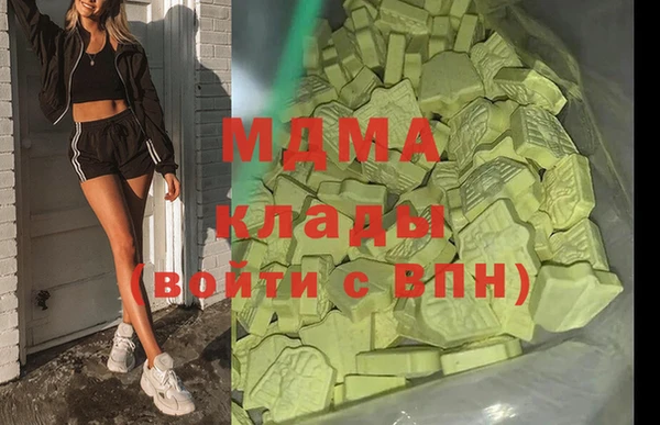 мефедрон мука Армянск