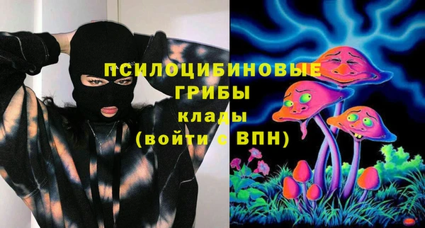 мефедрон мука Армянск