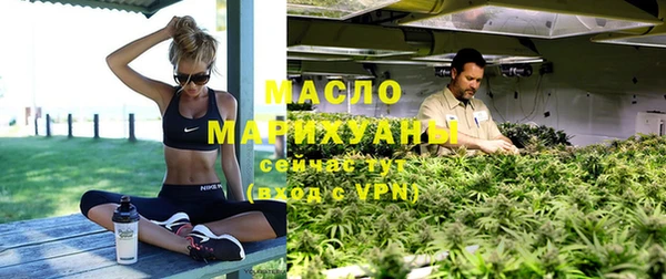 мефедрон мука Армянск