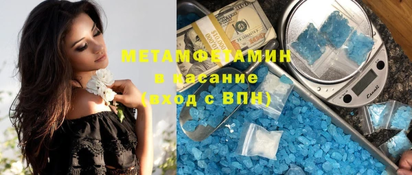меф VHQ Арсеньев