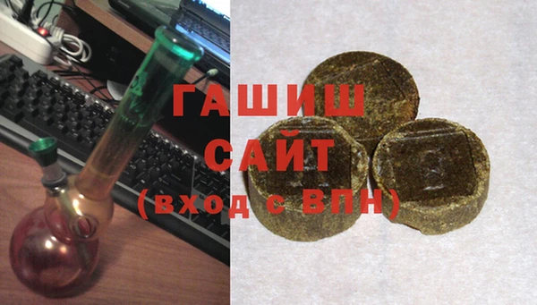 гидра Аркадак