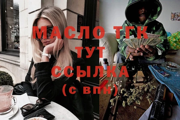 гидра Аркадак