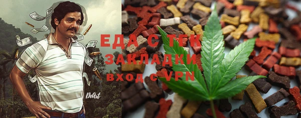 меф VHQ Арсеньев
