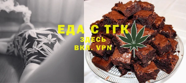 меф VHQ Арсеньев