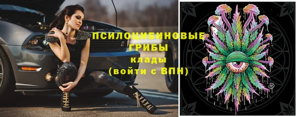 меф VHQ Арсеньев