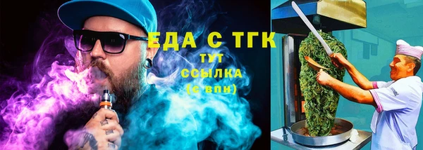 меф VHQ Арсеньев