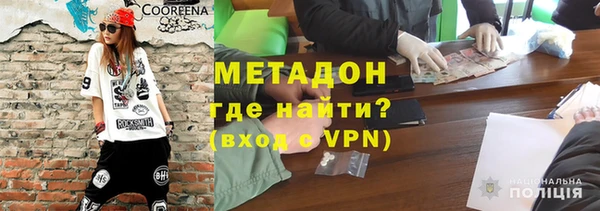 метадон Алексеевка