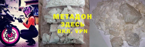 меф VHQ Арсеньев