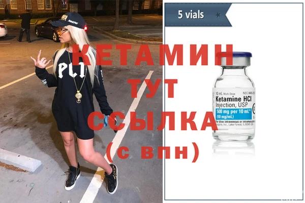 мефедрон мука Чердынь