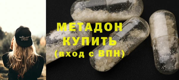 мефедрон мука Армянск