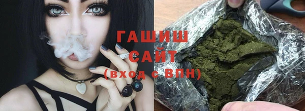 мефедрон мука Армянск