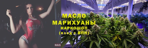 мефедрон мука Армянск