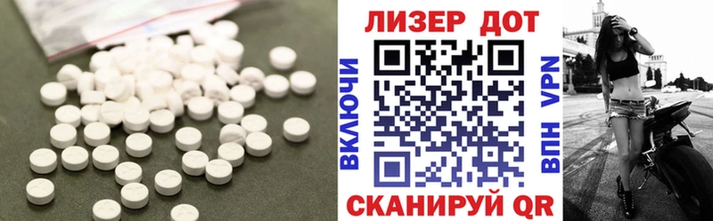 наркошоп Нытва Лсд 25 экстази кислота