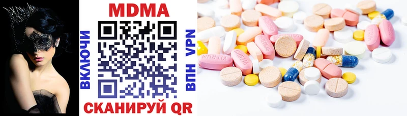 MDMA crystal hydra ONION Нытва