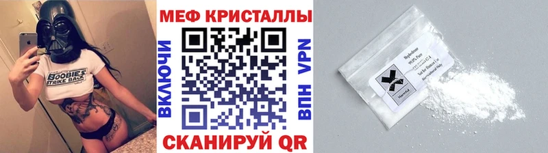 Мефедрон VHQ  Нытва 