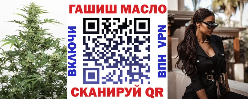 закладка  кракен зеркало  Дистиллят ТГК THC oil  Нытва 