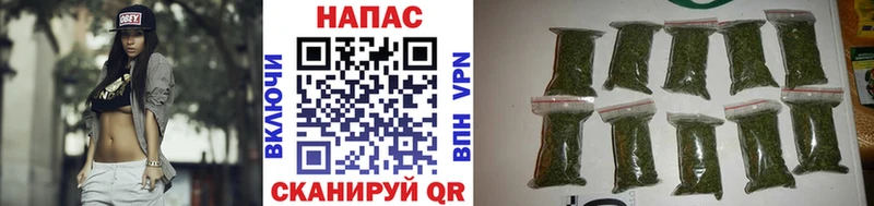 MEGA маркетплейс  Нытва  Конопля индика 